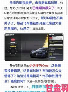 《极品飞车：集结》中级执照考试指南