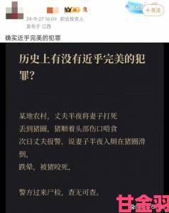 1979年美国肉丸争议事件背后的社会隐喻你知道吗