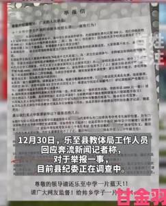 秘籍|50多岁岳不让我戴套维权实录举报信内容直指家庭伦理问题