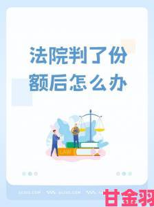 养兄伪骨科牵出巨额遗产纠纷法院判决或改写继承规则