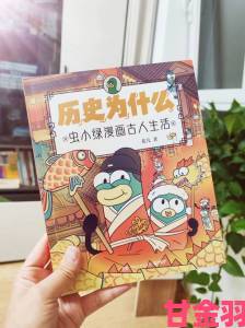 虫虫漫画签约作者揭秘从新人到顶流的创作生存法则