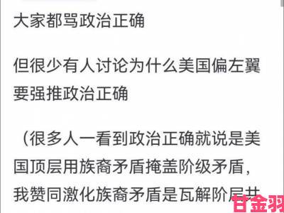 通知|深度剖析欧美一区二区三区文化差异背后的战略布局逻辑