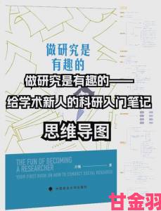 xxxx中国深度攻略：从入门到精通的完整指南解析