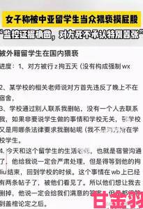 校方管理漏洞引发尴尬事件 没带罩子被摸一节课的防范指南