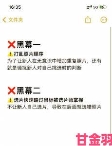 资讯|曝光行业黑幕国精产品一区一区三区区别中的违法操作举报指南