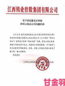 曝光行业黑幕国精产品一区一区三区区别中的违法操作举报指南