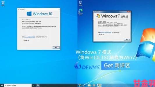 AMD意外透露 微软Windows 10预计7月底正式登场