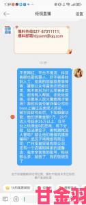 91轻量版下载苹果被曝恶意扣费超百名用户联名举报维权