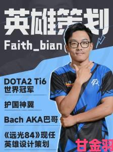 《DOTA2》TI冠军选手实际到手奖金不足100万美元