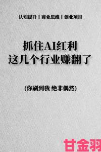 黄金网站进入窗口真的存在吗普通人如何抓住这波红利