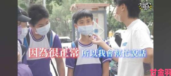 台湾男同真做gay议题再引热议：多元成家法案背后的真实诉求