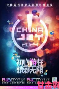 nProtect诚邀您共赴2023 ChinaJoy BTOB展区，共赏顶尖反外挂风采