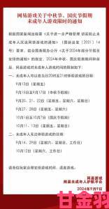 热评|网易游戏 34 款已实装未成年人模式：全面上线