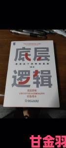 九幺事件持续升温专家解读背后隐藏的深层逻辑