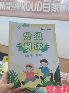 攻略|文化部门约谈涩涩漫画平台要求建立分级阅读机制