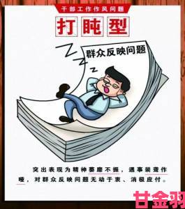 文化部门约谈涩涩漫画平台要求建立分级阅读机制