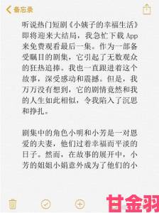 我和小疯狂作爱是否暴露了当代年轻人的情感困境