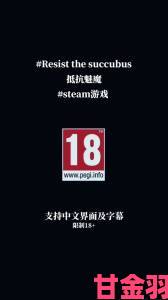 解析|SteamWorkshop魅魔下载是否涉嫌版权争议引发社区激烈讨论