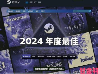 社区|2024年Steam在线玩家峰值排名：《黑神话》遥遥领先