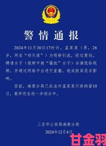 资讯|强伦人妻一区二区三区视频18被指涉网络黑产用户举报后服务器遭查封