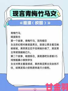 新鲜|青梅竹马h如何影响成年后的婚恋观心理学专家给出新解读