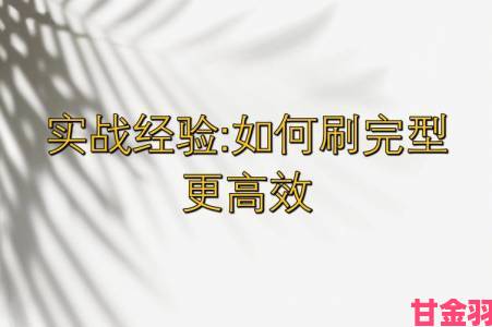 提枪直入两扇门视频高效通关秘籍资深玩家总结的实战经验分享