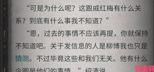 4虎的网名真如表面那么简单吗？三个隐藏线索揭开深层含义