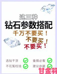 国精产品永久999使用误区解析避开这些坑省心又省钱