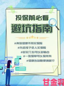 国精产品永久999使用误区解析避开这些坑省心又省钱