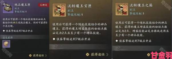 天涯明月刀手游天赏积分怎样获取