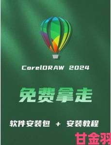 PICACG安装包最新版本发布官方更新功能全面升级体验更流畅