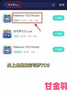 《宝可梦集换式卡牌Pocket》后手优势引玩家不满