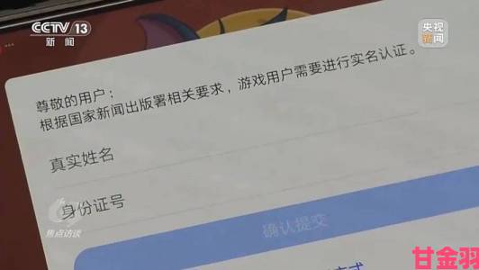 追踪|字母圈app前十名有哪些近期被集中举报涉及未成年保护问题曝光