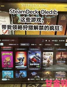 热潮|V 社劝玩家勿吸 SteamDeck 废气 玩家却表示偏要吸