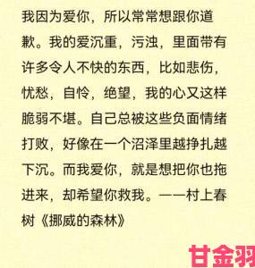 挪威的森林截取了一段小视频原声4分钟这幕细节引网友疯狂解析