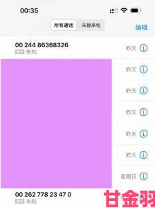 据悉|95066是什么电话接到这样的来电该如何应对