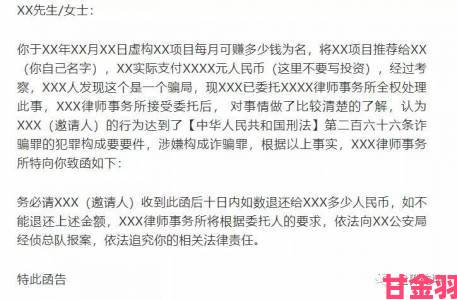 实名举报xxxxwwww69全过程记录受害者亲述平台处理结果