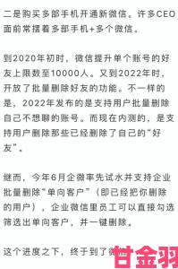 心跳直播推出新功能内测用户深夜在线时长破纪录引热议