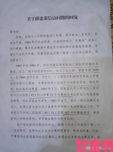 网友实名举报人善交ⅹzzzzz另类账号揭露网络阴暗产业链