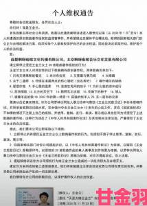 网友实名举报人善交ⅹzzzzz另类账号揭露网络阴暗产业链