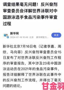 51cgfun今日吃瓜学生必吃防走丢事件背后逻辑深度解读