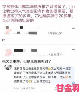 最新|白洁老七背后故事曝光当事人首次接受媒体专访实录