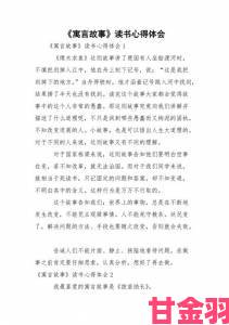 《史丹利的寓言》体验感悟与结局剖析