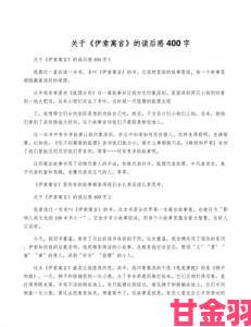 《史丹利的寓言》体验感悟与结局剖析