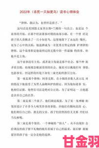 《史丹利的寓言》体验感悟与结局剖析