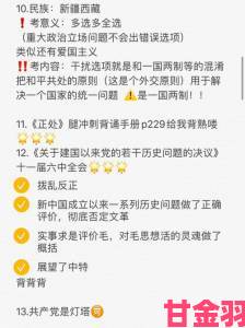 欧美精产国品一二三产品区别暗访调查举报途径与法律依据全解析