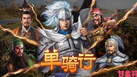 《三国志14》携手NIJISANJI旗下VTuber 推出新武将