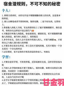 靠逼大全内幕曝光从业者揭秘行业潜规则与真实生态