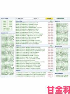 黄金网站大全app新手必读从零到精通的网站筛选与使用教程