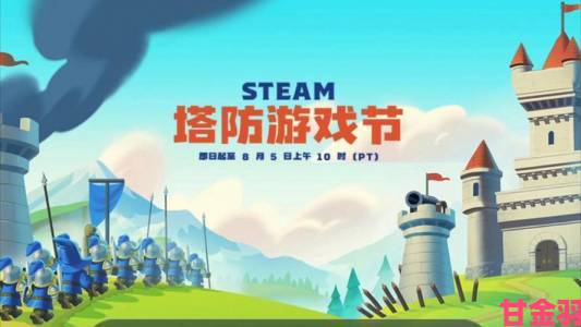 Steam商城迎来策略塔防新作《恒星守望》，试玩Demo同步上线